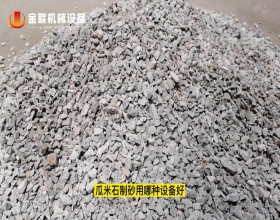 瓜米石破碎試機視頻_對輥草莓网站在线看視頻