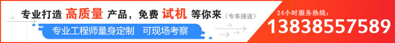 日產100噸卵石草莓网站在线看價格是多少，哪個廠家服務好？