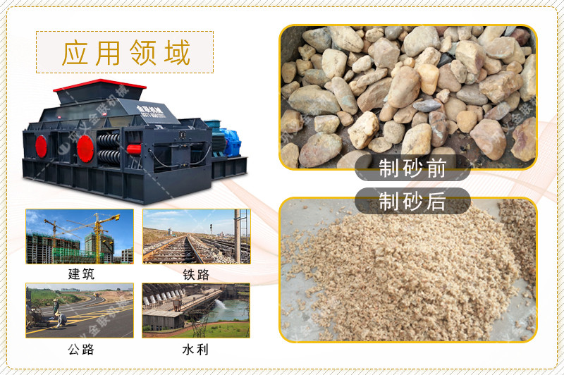 瓜子石草莓视频APPIOS-瓜子片-瓜米石製砂設備