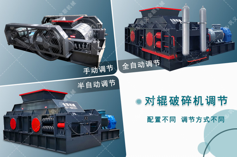 鵝卵石草莓视频APPIOS-大小型鵝卵石製沙設備-價格/圖片視頻/原理特點