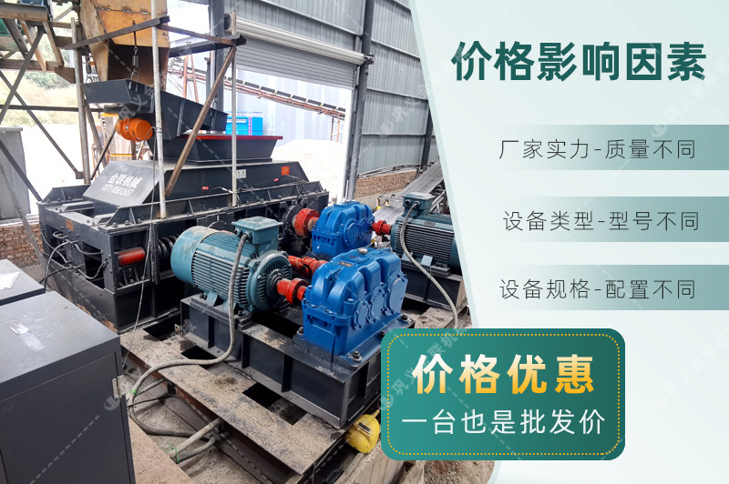 礦石草莓视频APPIOS-礦石製砂生產線設備-礦石尾礦草莓视频APPIOS價格多少錢