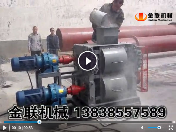 石灰石破碎試機視頻_四輥草莓网站在线看視頻