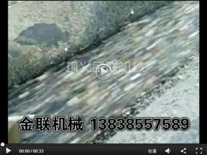 對輥草莓网站在线看破碎鵝卵石現場視頻